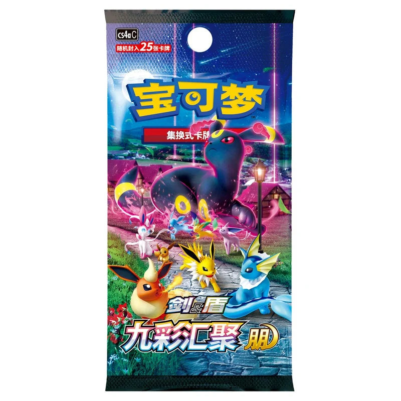 Pokémon TCG Nine Colors Gathering Jumbo Booster Pack (CS4aC) Simplified Chinese