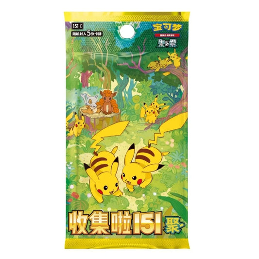Pokémon TCG Collect 151 Gathering Booster Pack (151C) Simplified Chinese