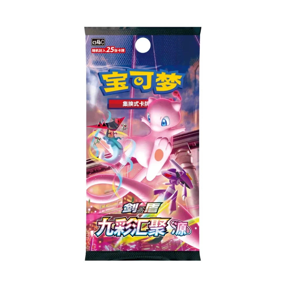 Pokémon TCG Nine Colors Gathering: Origin (CS4bC) Mew Jumbo Booster Pack, Simplified Chinese