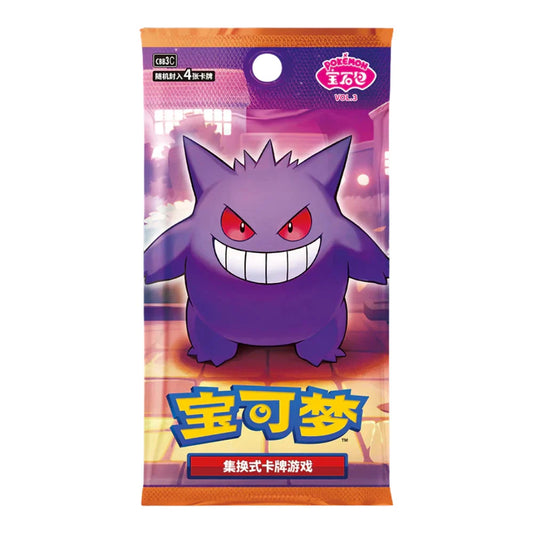 Pokémon TCG Gem Pack Vol. 3 Booster Pack (CBB3C) Simplified Chinese